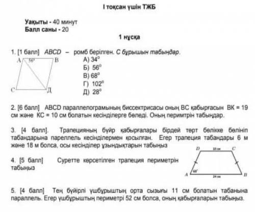 Пацаны поставил получите вы с ТЖБ​