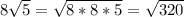 8\sqrt{5} = \sqrt{8 * 8 * 5} = \sqrt{320}