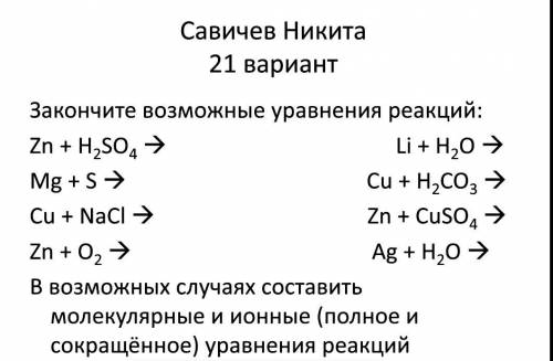 Если будет правильно - отправлю 500 рублей в награду:)