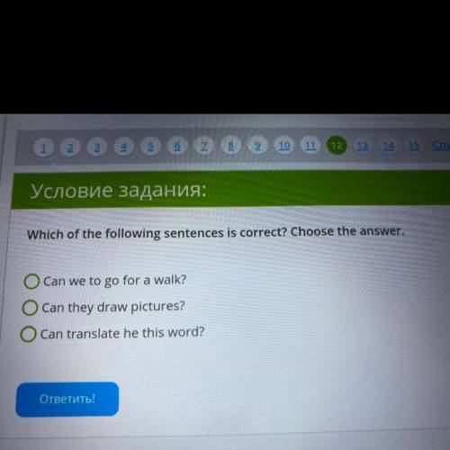 Which of the following sentences is correct? Choose the answer. Can we to go for a walk? Can they dr