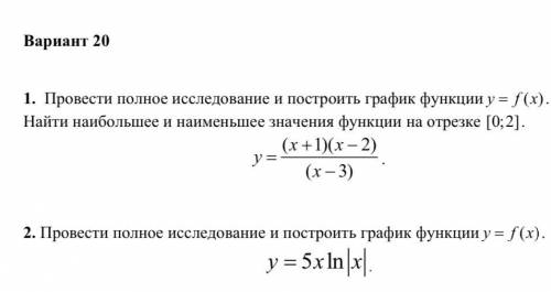 КОМПЬЮТЕРНЫЙ ПРАКТИКУМ Делать в EXCEL