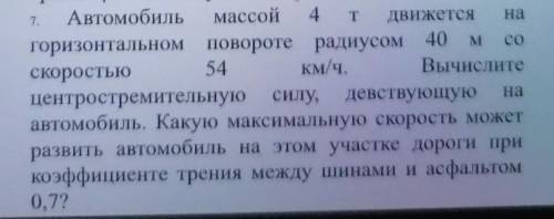 Надо сдать до 12 кровь из носа.​