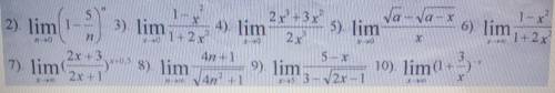 Нужно найти предел функции: (2,4,5,7,10) остальные не надо!