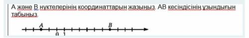 A) A(-2); B(7); AB = 9B) A(-1); B(7); AB = 8C) A(-2); B(5); AB = 7​