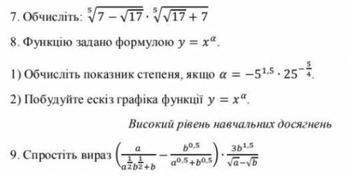 осталось 20минут накину ещё больше балов