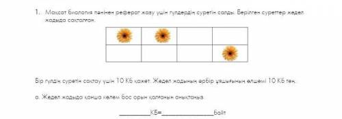 КОМЕК БЕРЕМ ОТИННМ КОМЕК КЕРЕ​