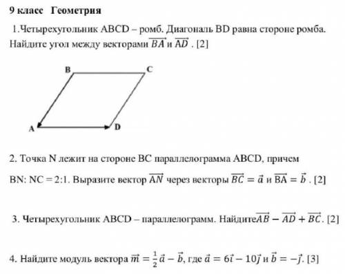 КТО НАПИШЕТ НЕ ОТВЕТЫ СРАЗУ РЕПОРТНУ!​