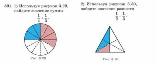 Математика математика математика 5 класс