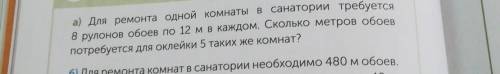 С условием надо а не пример пример не надо​ мне