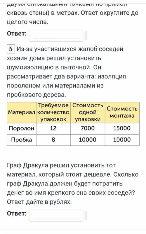 очень все задания в картинках заранее