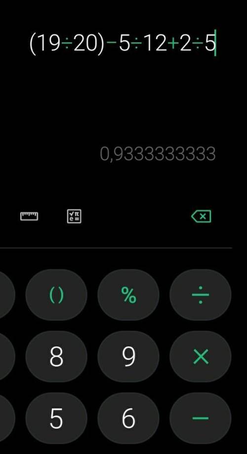 Выполните действия:а)19/20 -5/12+2/5​