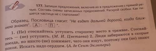 кст кто знает как имя в браинли поменять.​