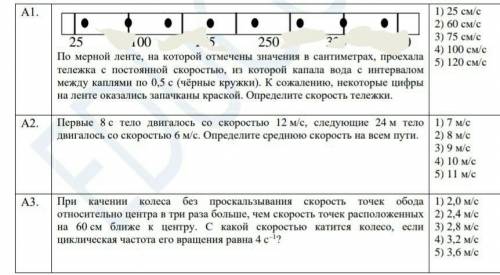 Решить все задания что на картинках с объяснениями (не обязательно все задания решать хотя бы часть