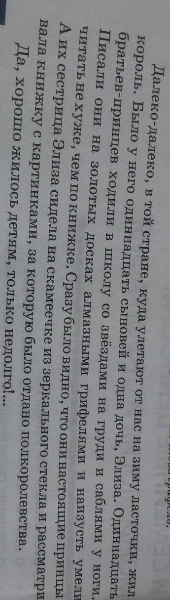 срачна чтоб я сегодня это здала я потом вам чем нибуть