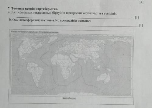 Жду ответов надеюсь вы мне честно ответите​