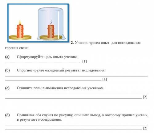 сегодня сдать надо в 19:00​