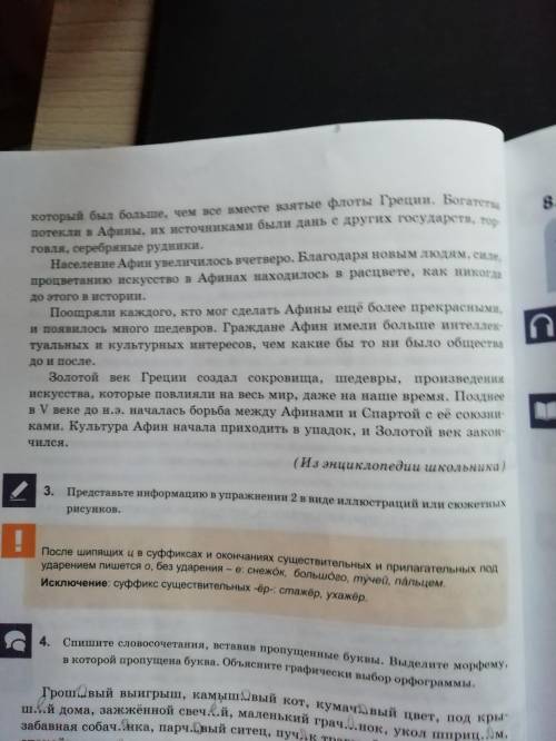 Ссп каждое простое предложение квадратные скобки