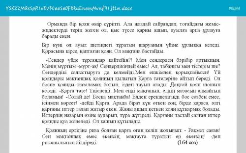 с заданием 3 и 4 если не будет сложно то сделайте письмо