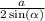 \frac{a}{2 \sin( \alpha )}