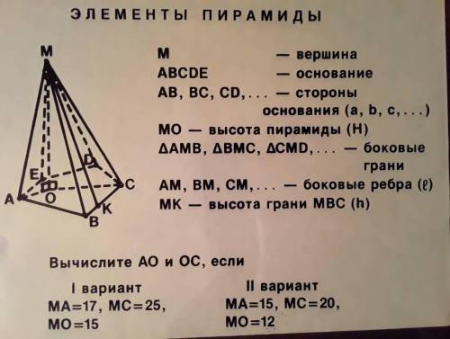 решить задачу плз, 1 вариант если что