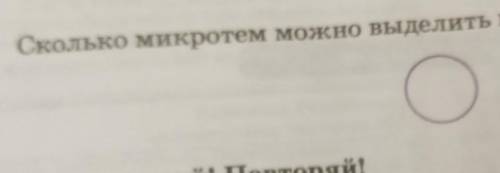 Сколько максимум можно выделить данные произведения ссора домов​