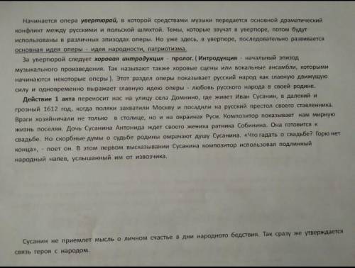 1.Назави новые формы музыцирвания и жанры руской мызыки 18 века 2. Что такое роговой оркестр3.Что по