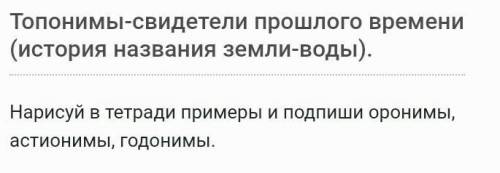 Сделайте на тетрадном листе.не совсем понятное задание((​