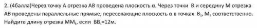 Всё во вложениях! Нужно полное решение!