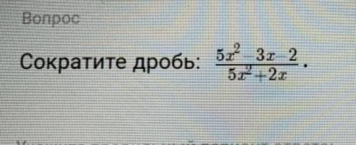 Решить, используя разложение квадратного трехчлена на множители