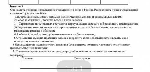 если не знаете ответ не отвечайте или же мне придется отметить нарушение​