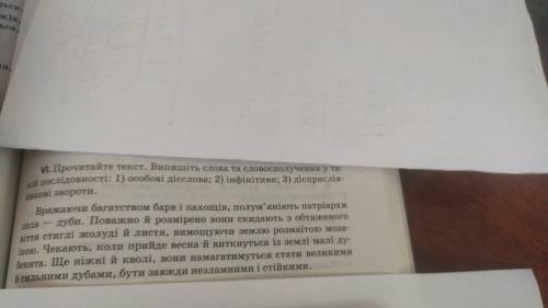 БУДЬ ЛАСКА ТЬ Я ПЛАЧУ УЖЕ 2 ГОДИНИ