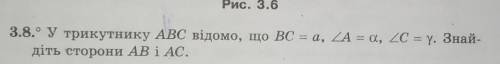 У трикутнику ABC відомо, що BC=a,кутA=a, кутC=y. Знайдіть сторони AB і AC​