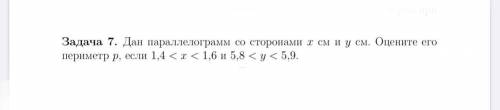 надают сдать! решить задание!