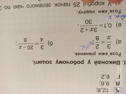 надо будет зделать а) б) в)