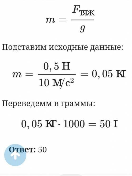 Задание 6 Рыжий Боб играл с шариком, но вдруг шарик отскочил от стола под углом 47° к горизонту, со