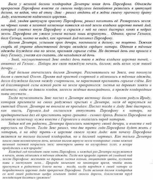 Если вам не лень то Соотнесите элементы композиции с цитатами из текста. 1. Экспозиция А) Каждый г