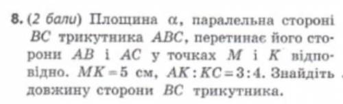 решить задачу, очень нужно. ​