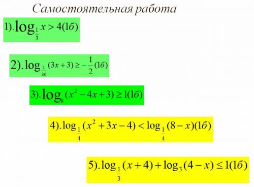 Здравствуйте осталось 2 часа