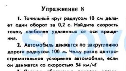 Ребят только с пояснением и формулами, очень очень на тех кто ничего не решит и заберёт кидаю жалобу