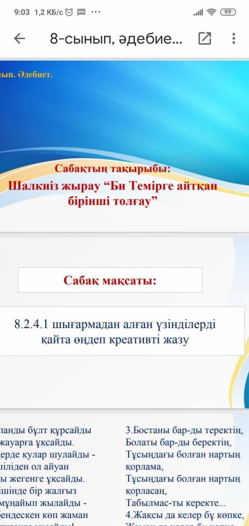 Нужен полный и содержательный ответНужно что бы исправить 2