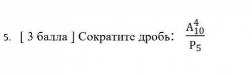 БУДУ БЛАГОДАРНА, ТОЛЬКО ДИЧЬ НЕ ПИШИТЕ, ЭТО НЕ КРУТО​