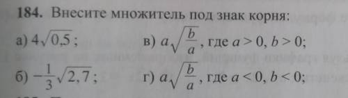 только пишите кто реально знает ответ с решением!​