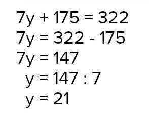 (x+25)÷7=322 памагите это тж сейчас за 5 мин​