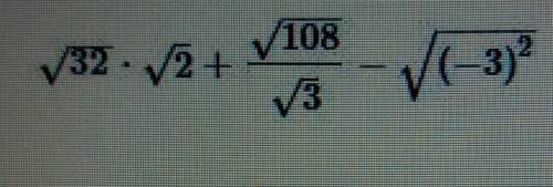 прямо сейчас нужно :Вычислите используя свойства арифметического квадратного корня​
