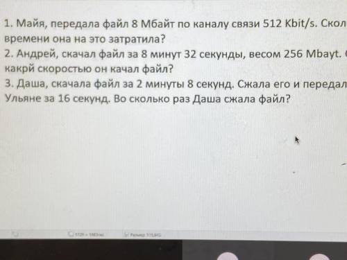 От буду очень благодарна если не сложно ,напишите полное решение (по действиям)