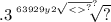 .3 \sqrt[639 {29y2 \sqrt{ < { \\ }^{?} } }^{?} ]{?}