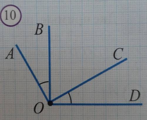 Покажите,что если OB_|_OD и OA_|_OC то,<AOB=<COD (рис10)