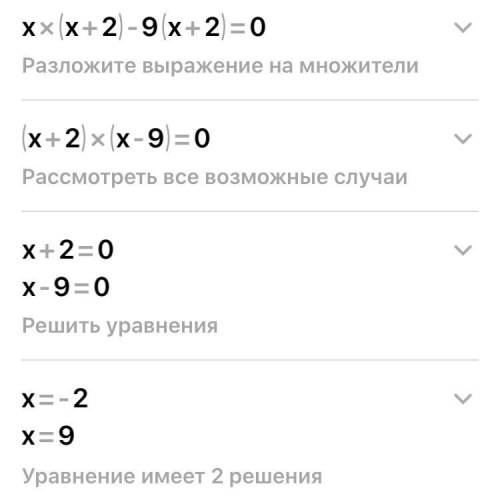 Решите уравнения 25x²-1=02x²-10x=0x²-7x-18=0​