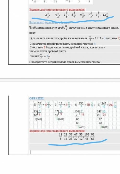 если не сложно нужно очень это сделать ​