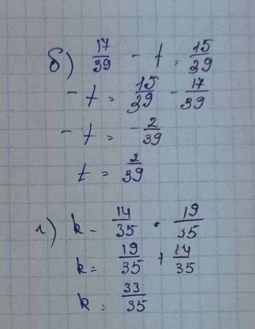 математика 6 класс действие с дробями 35б 1-4 в